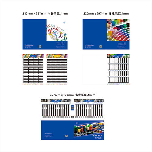 匠心独运，传递价值——产品实物画册设计与制作案例解析