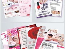 天宁区红梅合辉图文设计服务部 专业设计，品质呈现